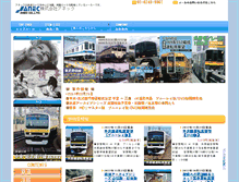 Tablet Screenshot of anec.co.jp
